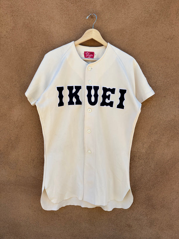 Rare IKUEI Kobe Japan Baseball Jersey by Kubota Slugger