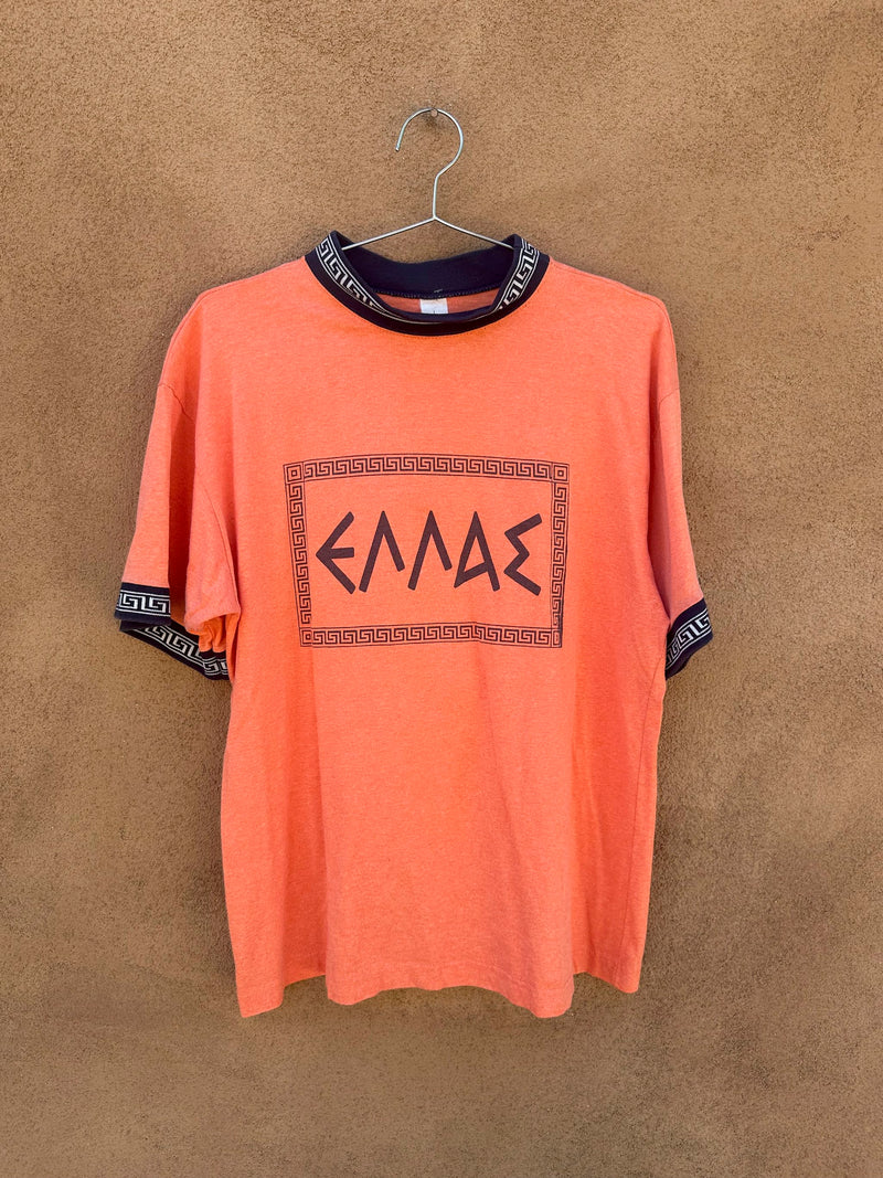 Greece Ringer Tourist T-shirt