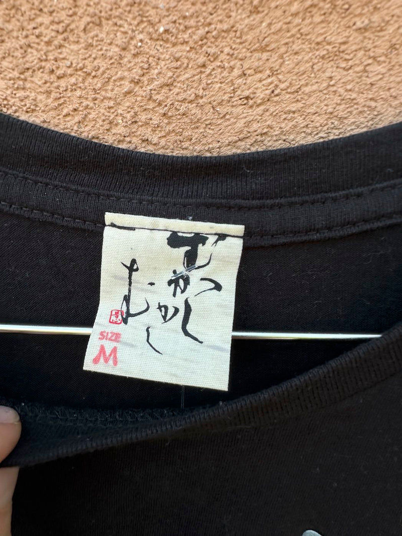 Shiba Inu Japanese T-shirt