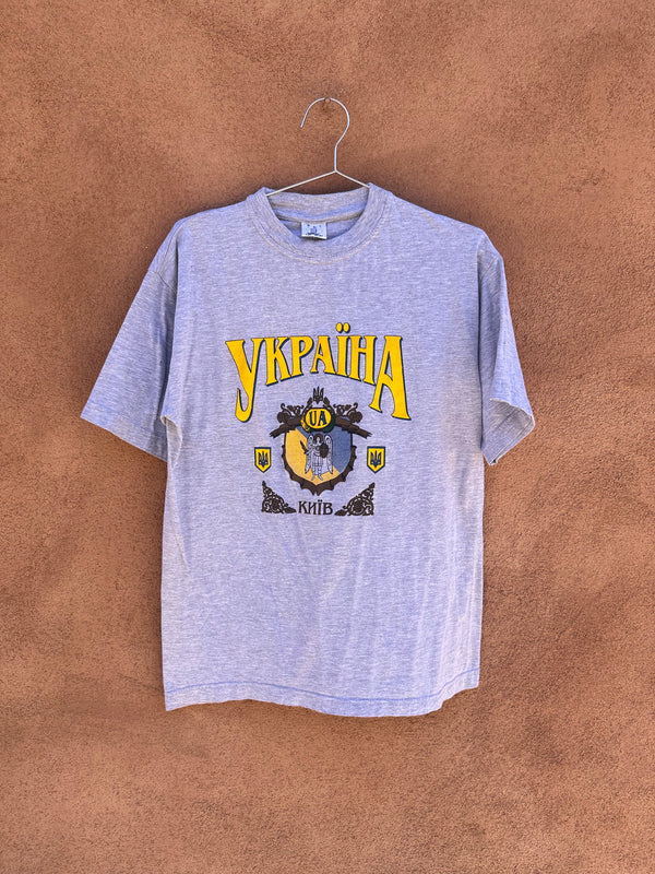Ukraine T-shirt