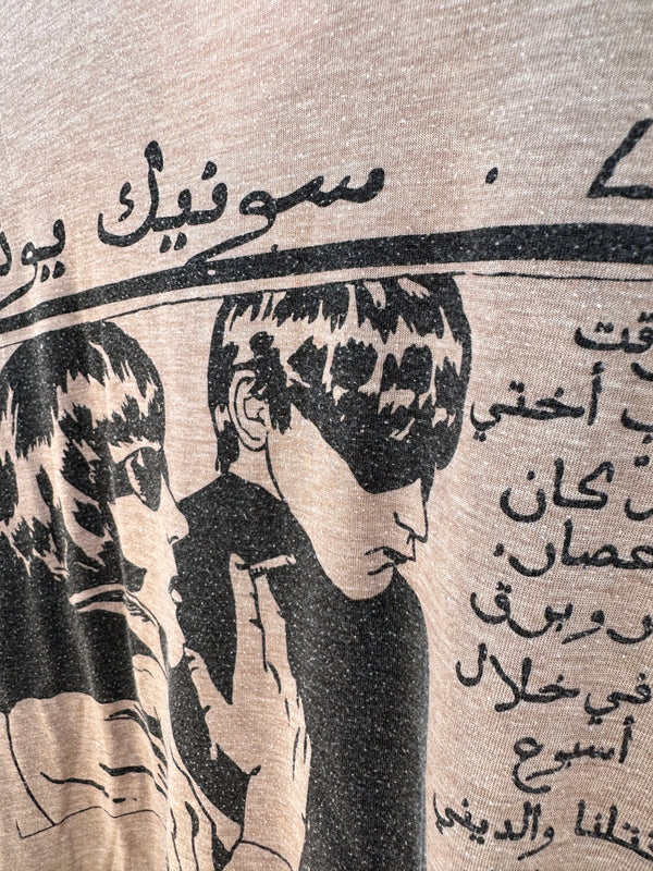 Sonic Youth Farsi Calligraphy T-shirt