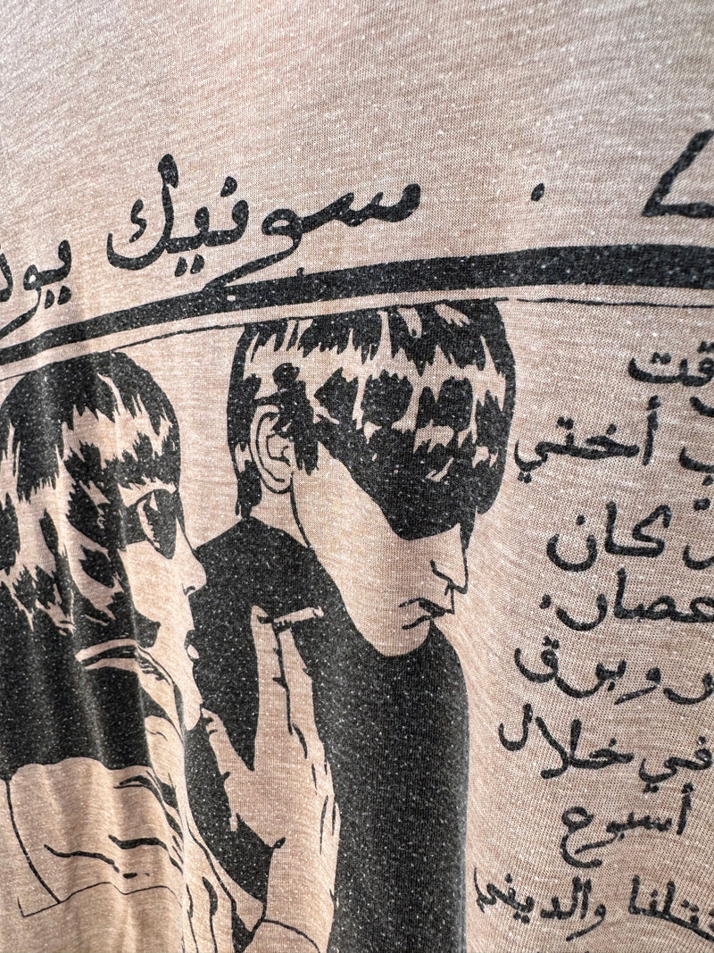 Sonic Youth Farsi Calligraphy T-shirt